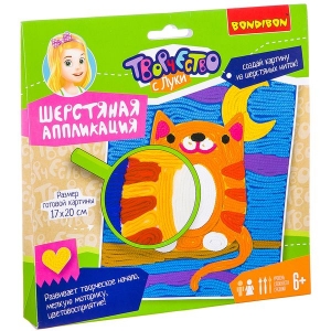 Шерстяная аппликация. Картина - набор для творчества