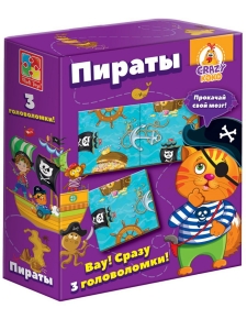Пираты. Головоломка 