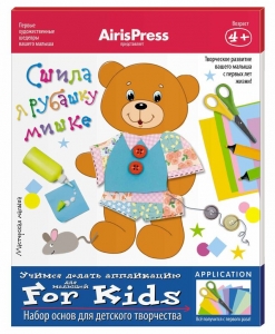 Сшила я рубашку мишке. Мастерская малыша 4+ 