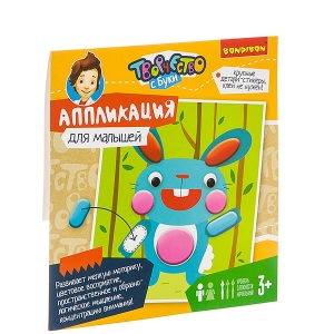 Аппликация для малышей. Зайчик - набор для творчества