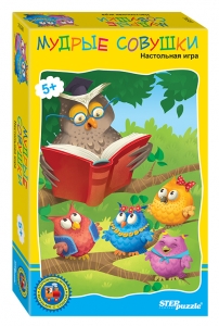 Мудрые совушки. Дорожная игра (Возьми с собой)
