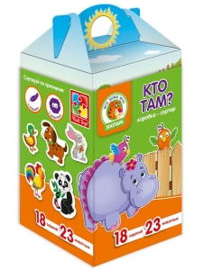 Кто там? Игра-сортер