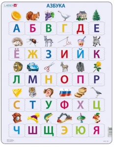 АВС -Пазл (Русский)