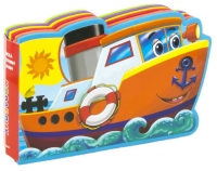 Кораблик. Книжка с мягкими пазлами