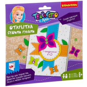 С праздником! Открытка своими руками