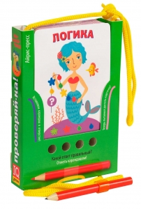 Логика. (Игра с карандашом). Новый дизайн. Проверяй-ка