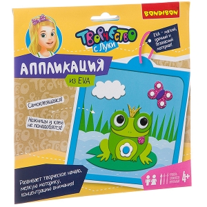 Аппликация EVA. Лягушка - Набор для творчества