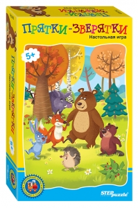 Прятки-зверятки. Дорожная игра. (Возьми с собой)