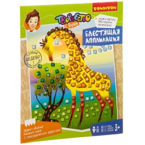 Жирафик. Блестящая аппликация.