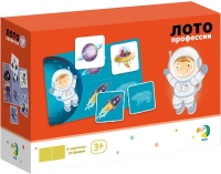 Профессии. Настольная игра Лото