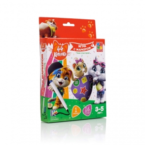 44 Котенка, (3-5 лет) Игра с маркером