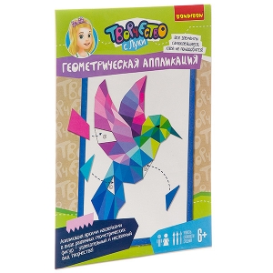 Колибри. Геометрическая аппликация