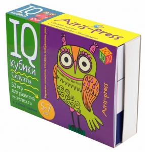 50 игр для развития интеллекта. Умные кубики. Силуэты