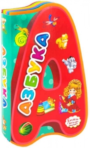 Азбука. Книжка с мягкими пазлами