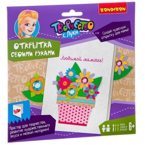 Букет для мамы. Открытка своими руками