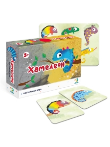 Хамелеон. Настольная игра на внимательность 