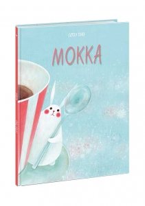 Мокка