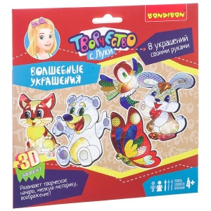 Волшебные наклейки с 3D эффектом для девочек