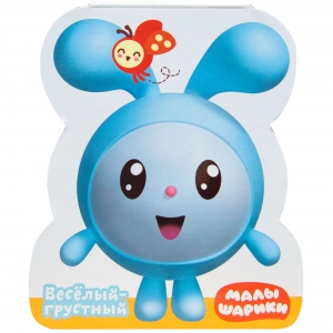 Веселый-грустный. Малышарики. Книжки-фигурки.