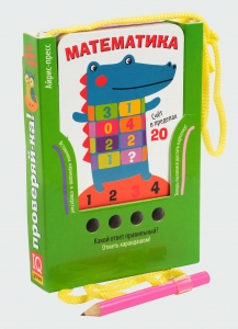 Счет в пределах 20. (Игра с карандашом). Проверяй-ка. 
