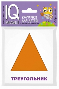 Плоские фигуры. Набор карточек для детей.