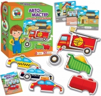 Автомастер. Игра с подвижными деталями 