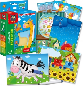 Жираф (Базовый уровень) Игра с маркером Пиши и вытирай 